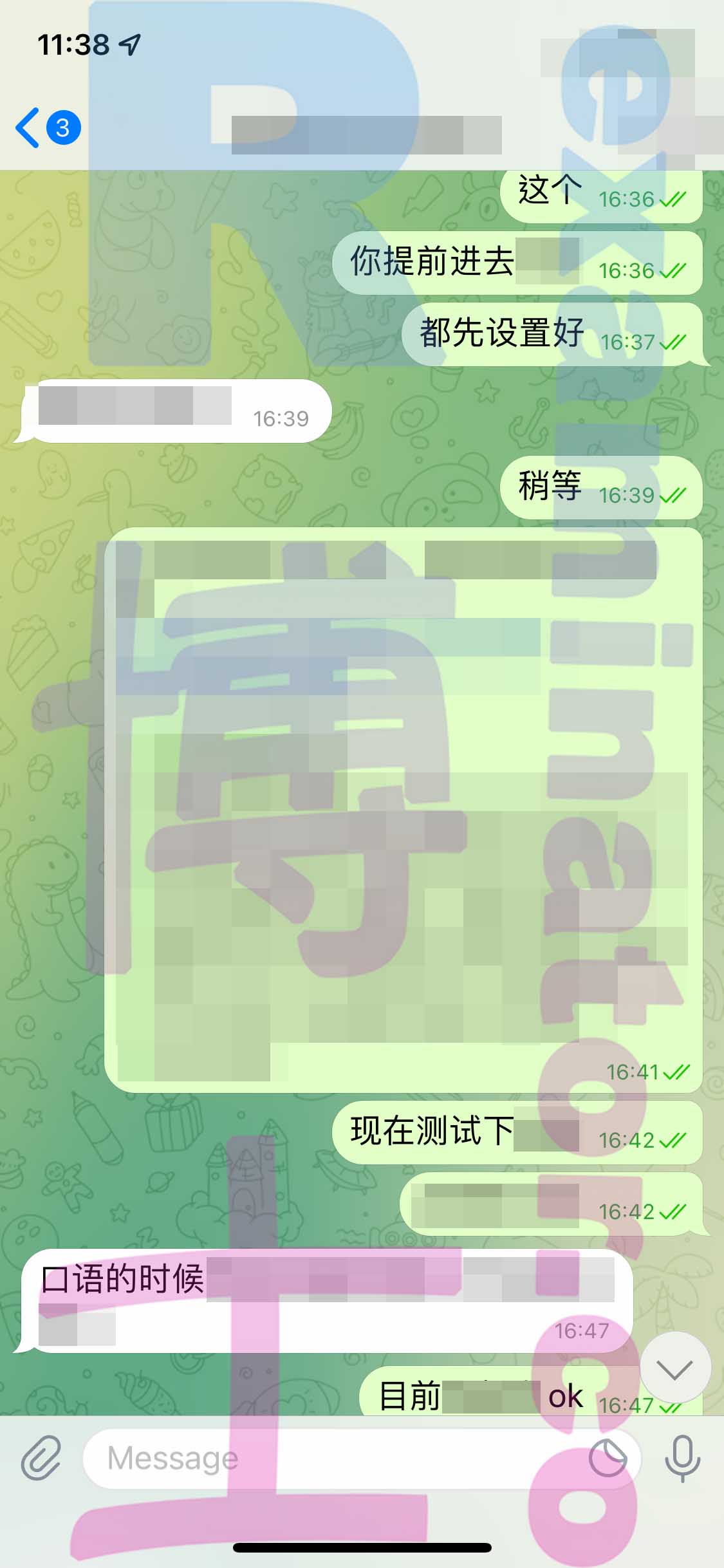 托福家庭版代考过程
