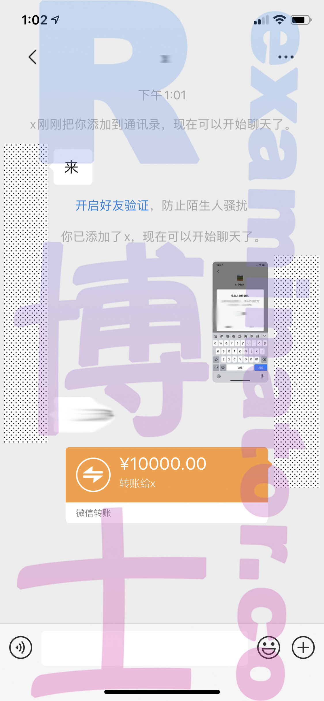 ACT代考保分成功案例#60的与客户对话截图