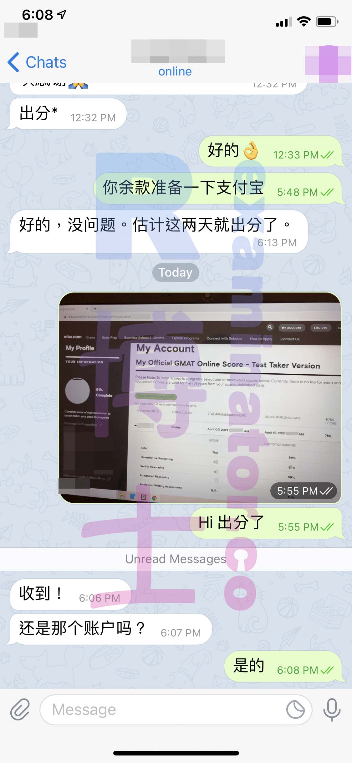 GMAT代考保分成功案例#145的与客户对话截图