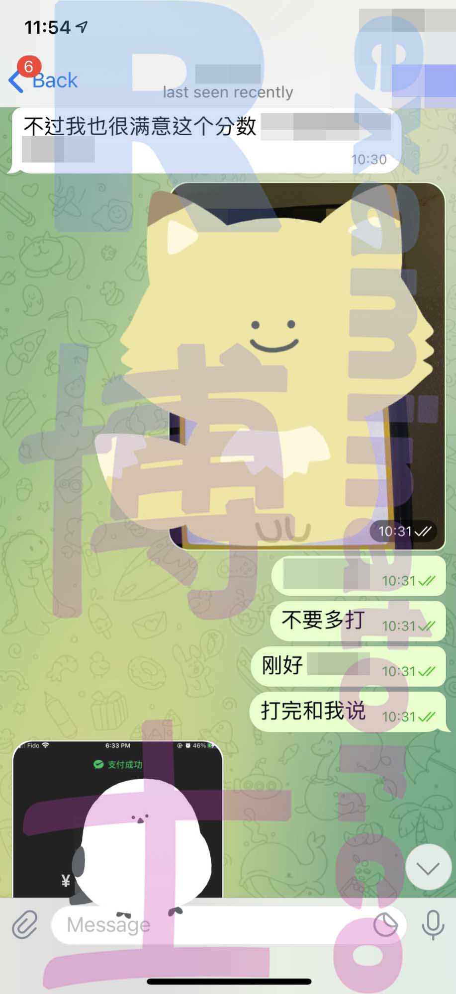 LSAT代考保分成功案例#242的与客户对话截图