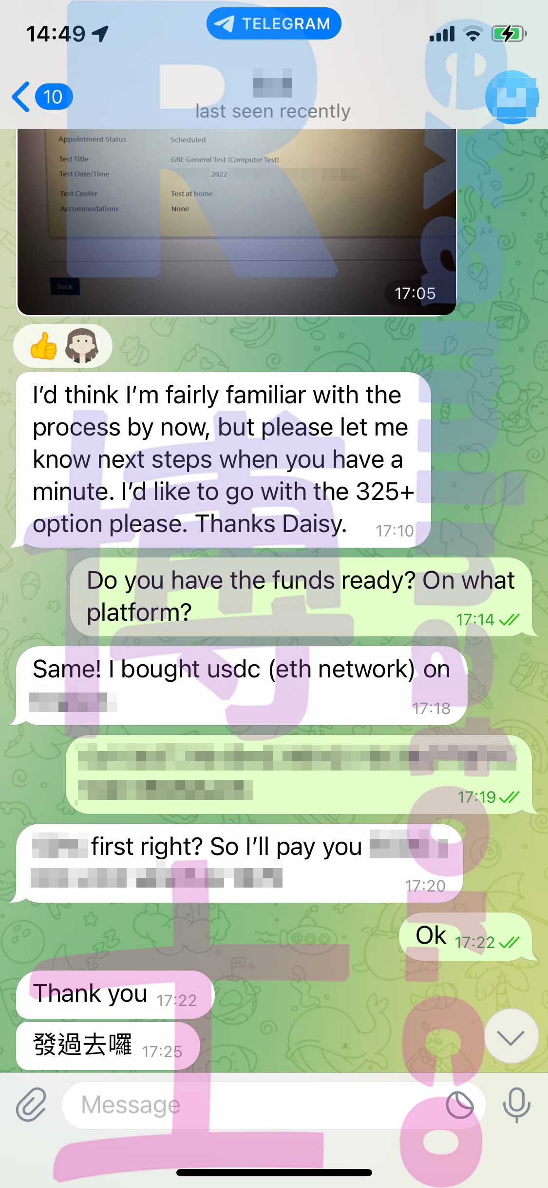 [GRE代考保分]成功案例#284的对话截图