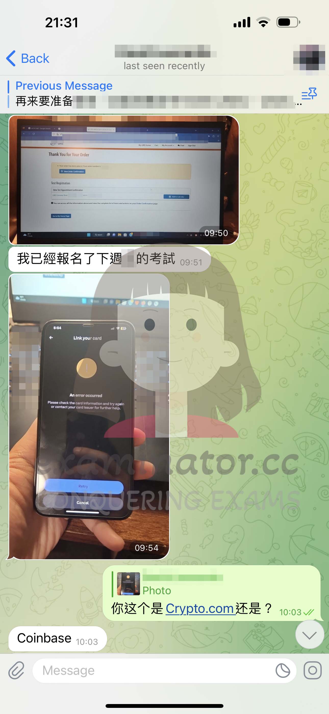 [GRE代考保分]成功案例#358的对话截图
