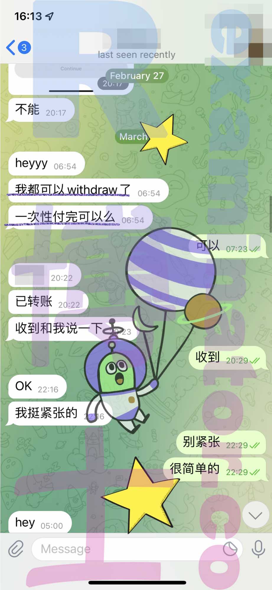 GMAT代考保分成功案例#302的与客户对话截图