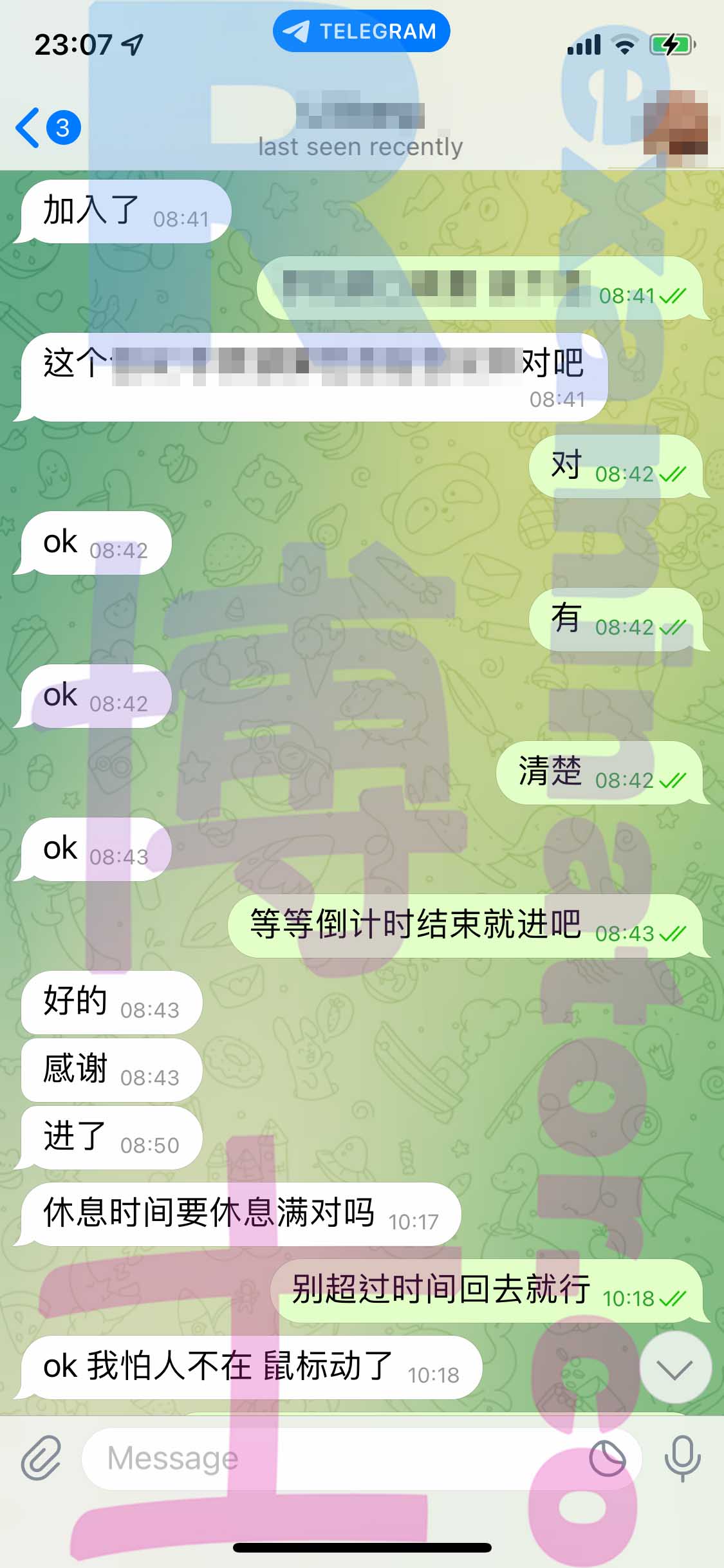 LSAT代考保分成功案例#384的与客户对话截图
