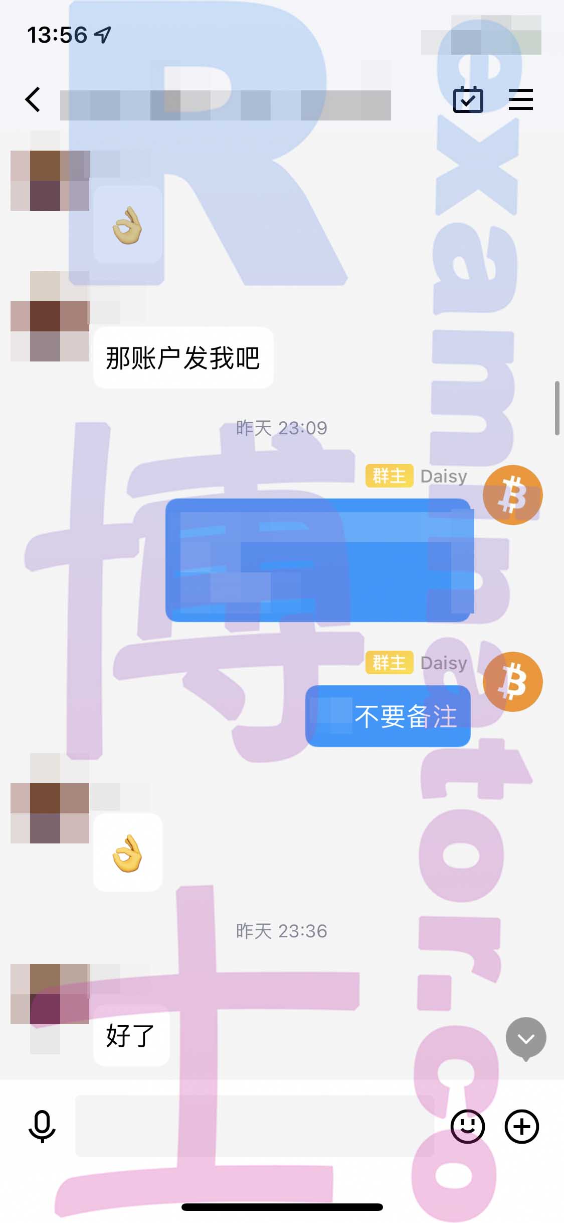 [GRE代考保分]成功案例#165的对话截图