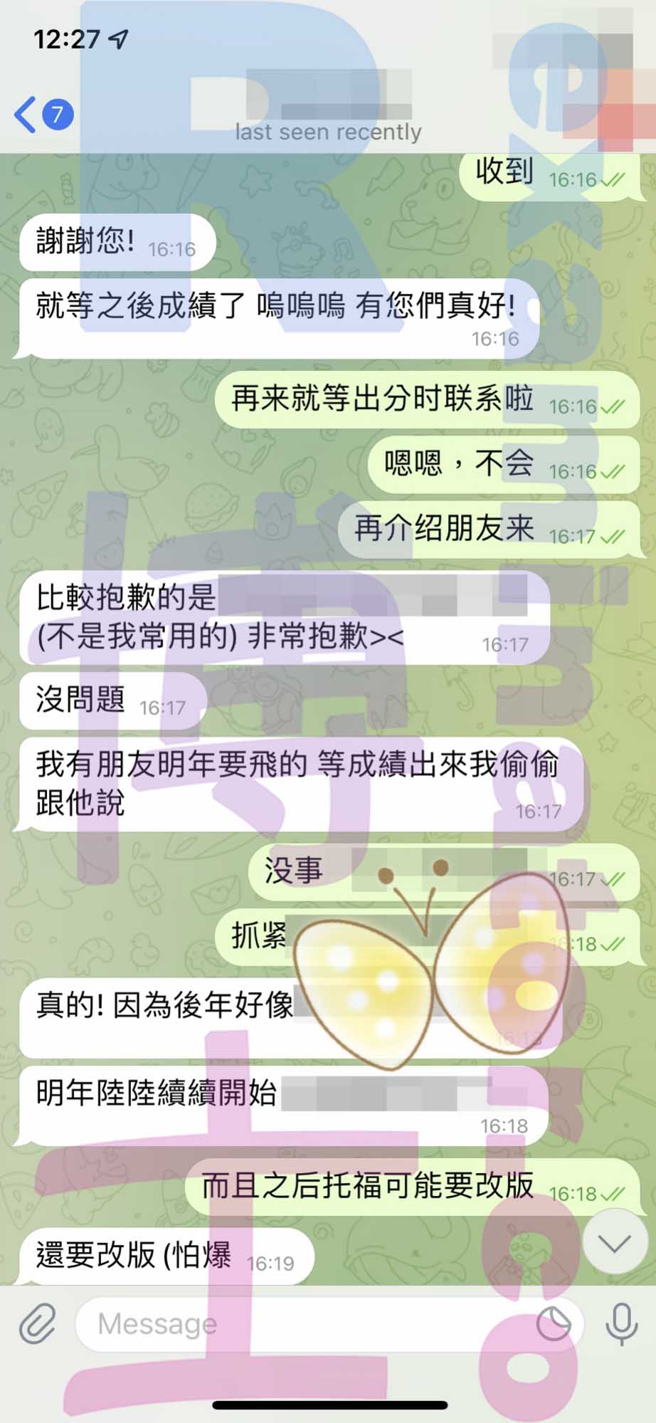 托福代考保分成功案例#311的与客户对话截图
