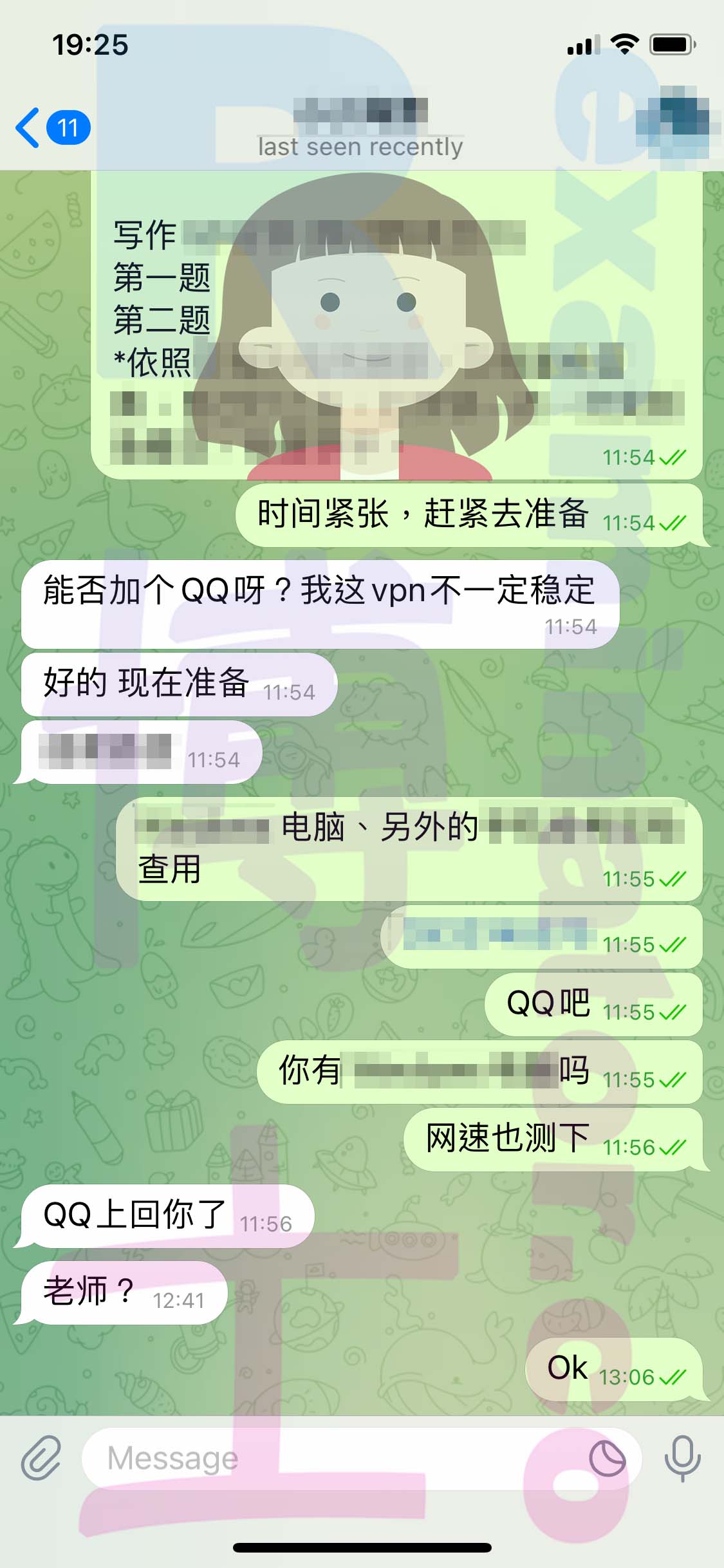 [托福代考保分]成功案例#309的对话截图