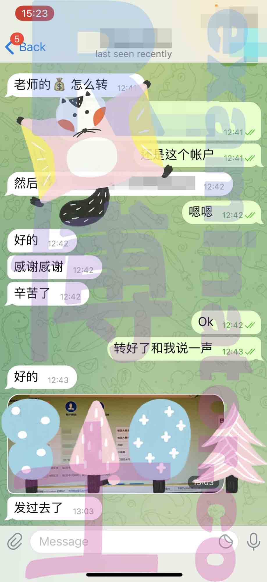 GRE代考保分成功案例#219的与客户对话截图