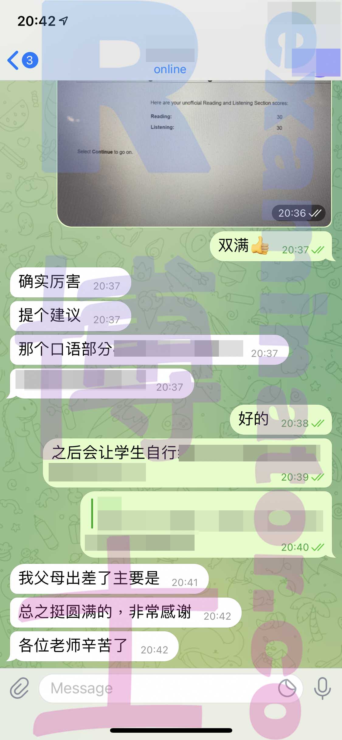 托福代考保分成功案例#249的与客户对话截图