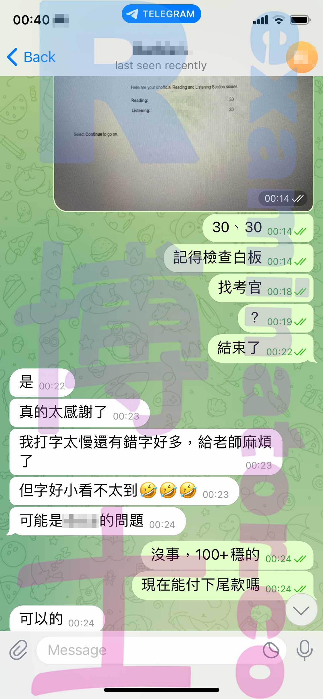 托福代考保分成功案例#431的与客户对话截图