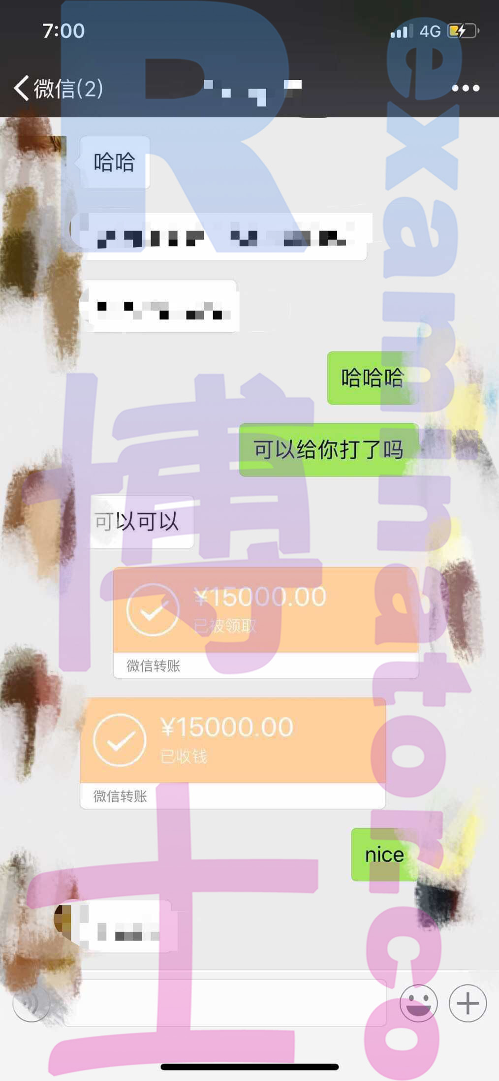 GRE代考保分成功案例#28的与客户对话截图