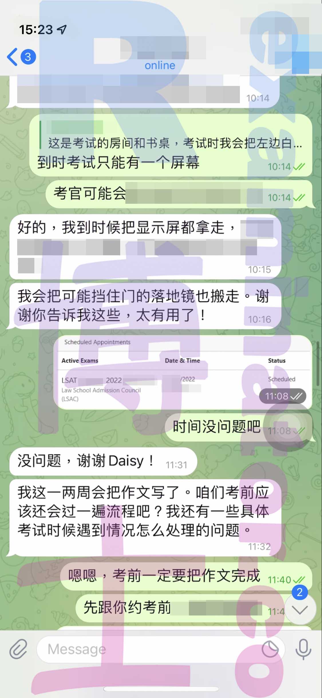 LSAT网考代考过程
