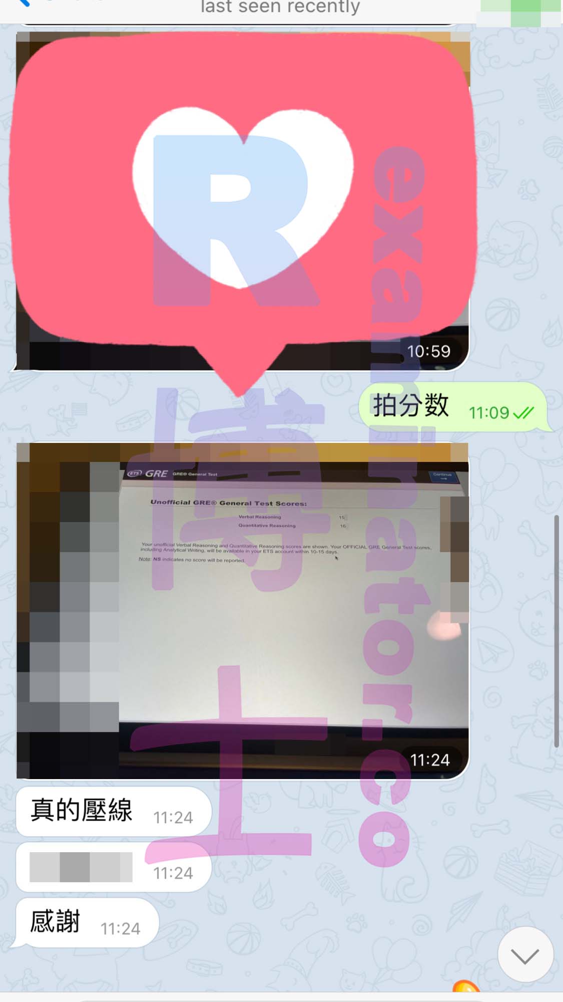 GRE代考保分成功案例#133的与客户对话截图