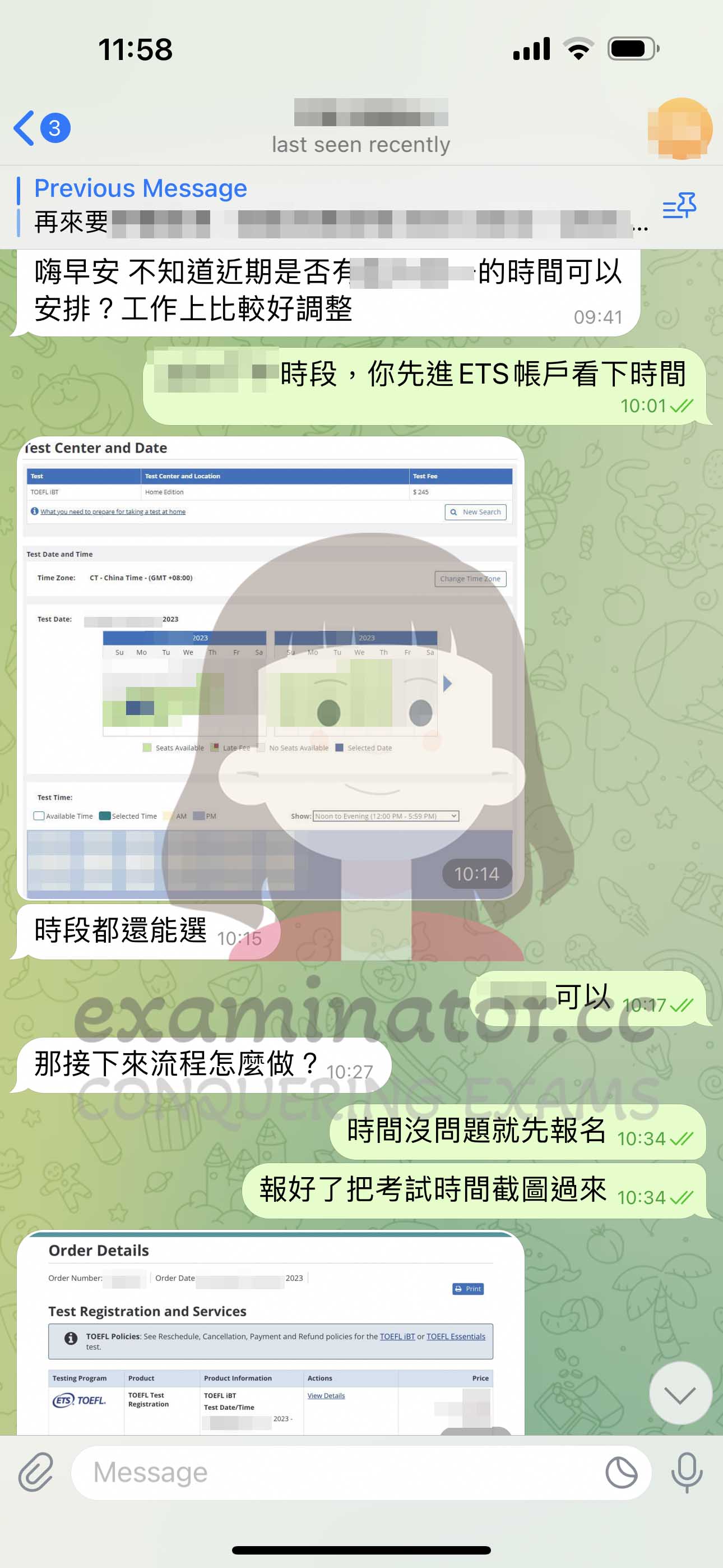[托福代考保分]成功案例#379的对话截图