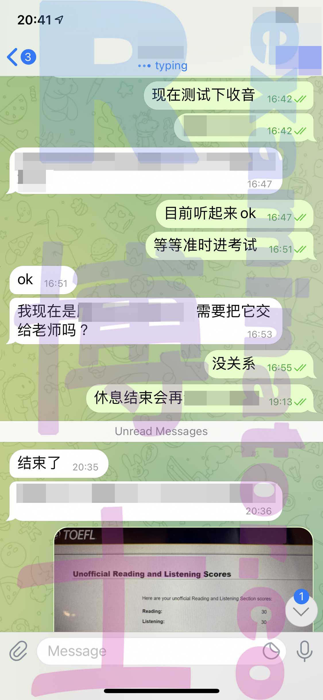 托福代考保分成功案例#249的与客户对话截图