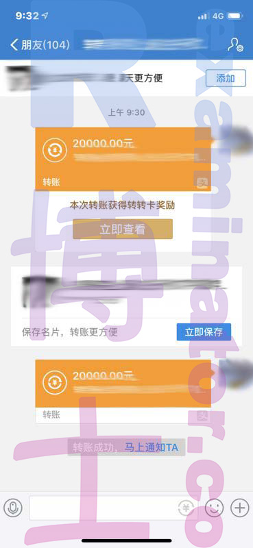 GRE代考保分成功案例#51的与客户对话截图