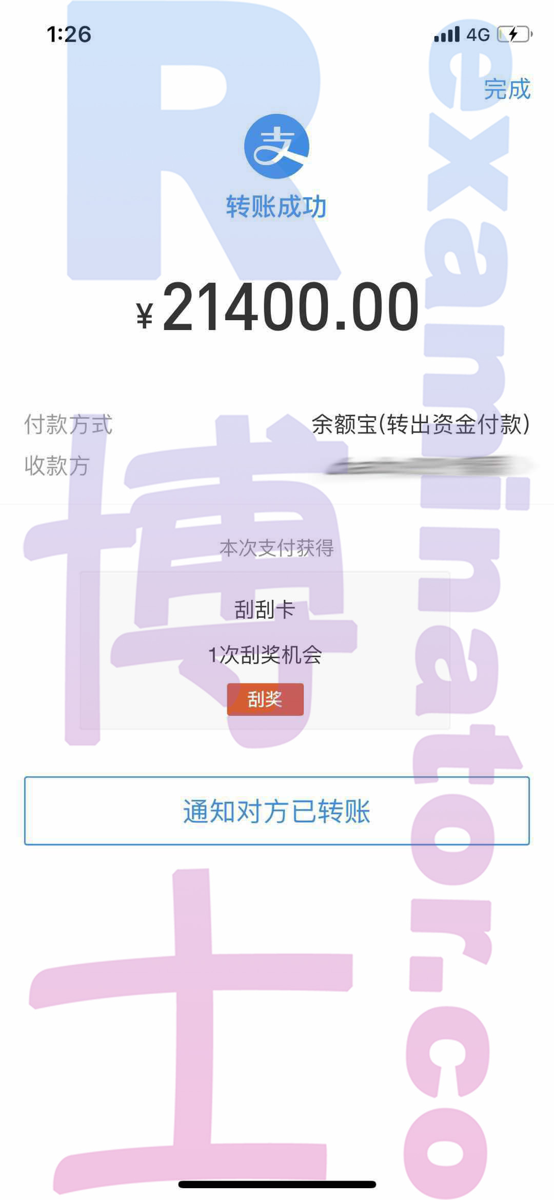 GRE代考保分成功案例#38的与客户对话截图