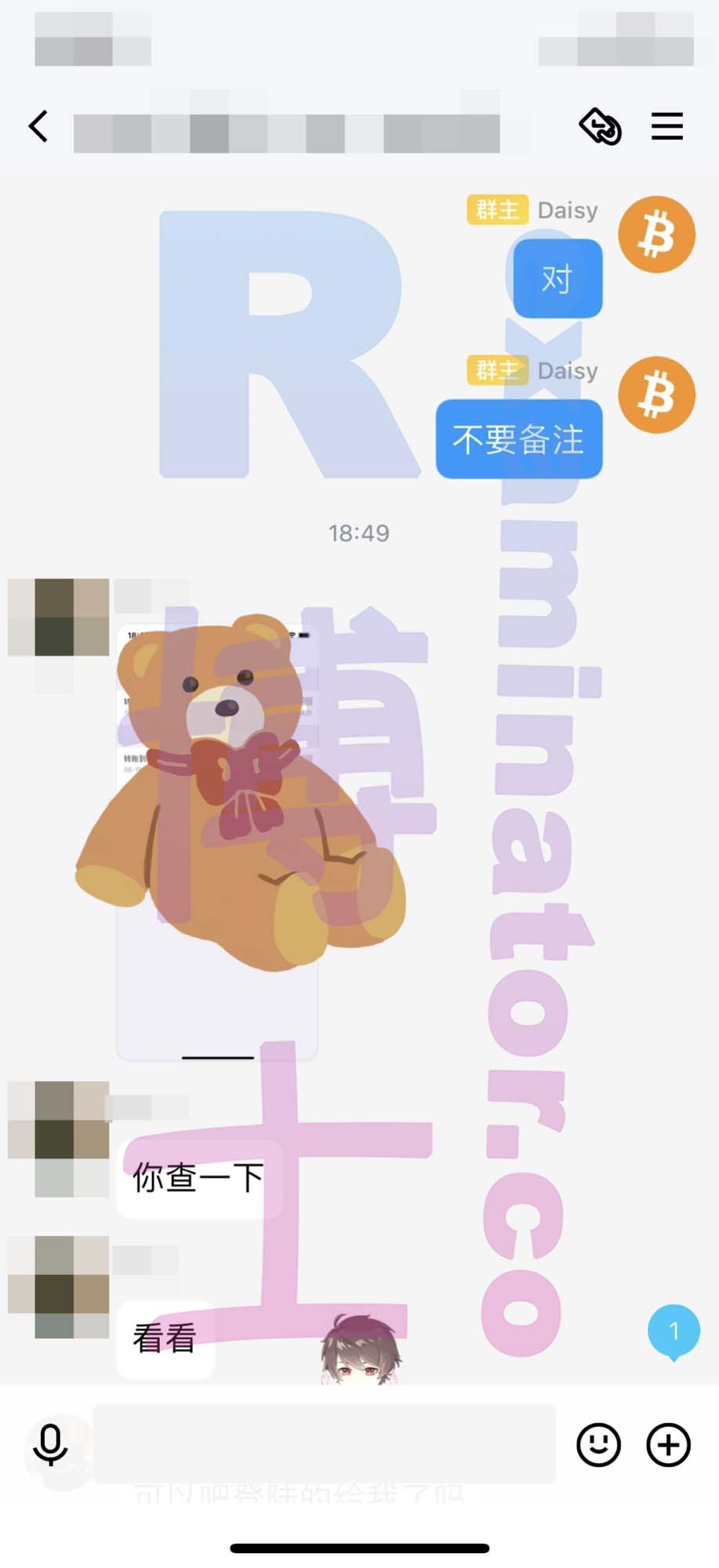 托福代考保分成功案例#188的与客户对话截图