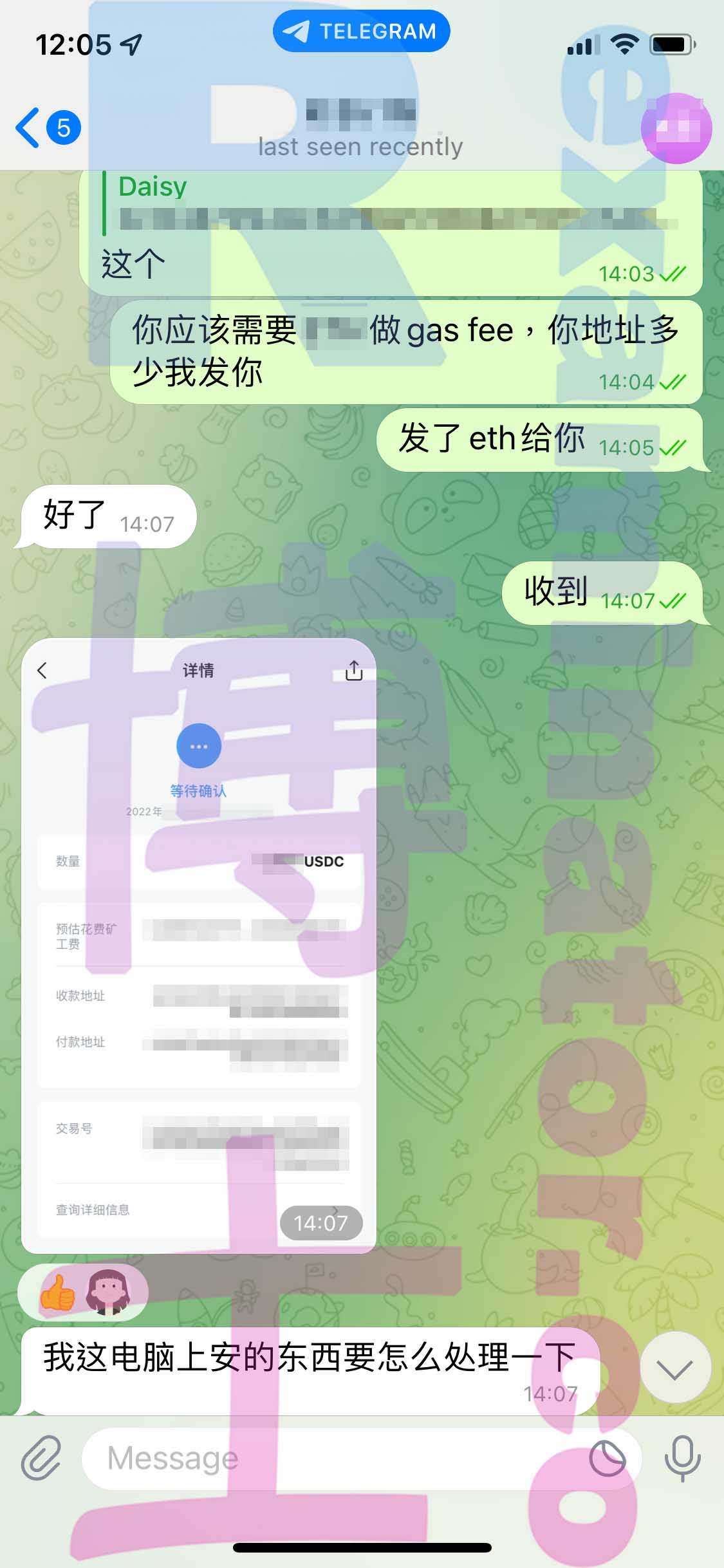 GRE代考保分成功案例#415的与客户对话截图