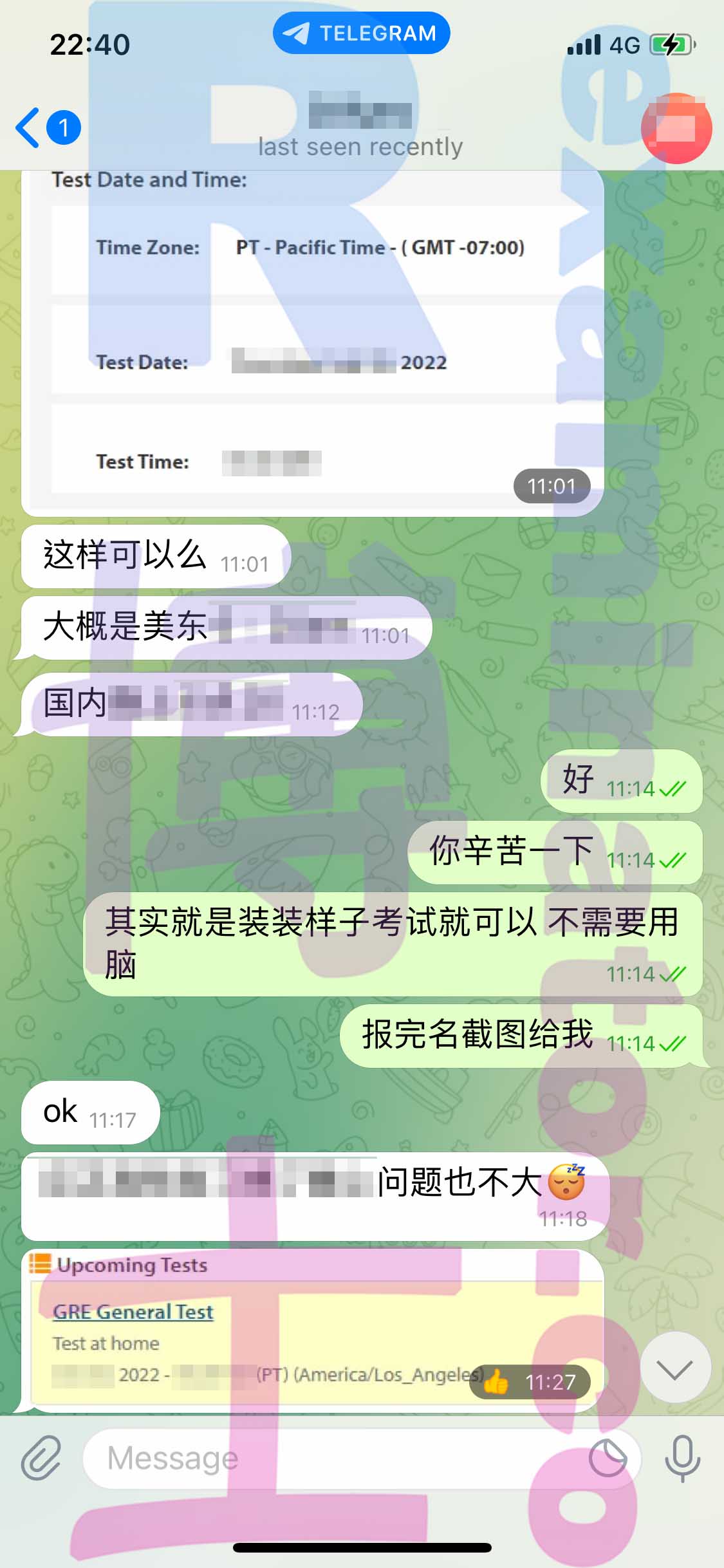 [GRE代考保分]成功案例#224的对话截图
