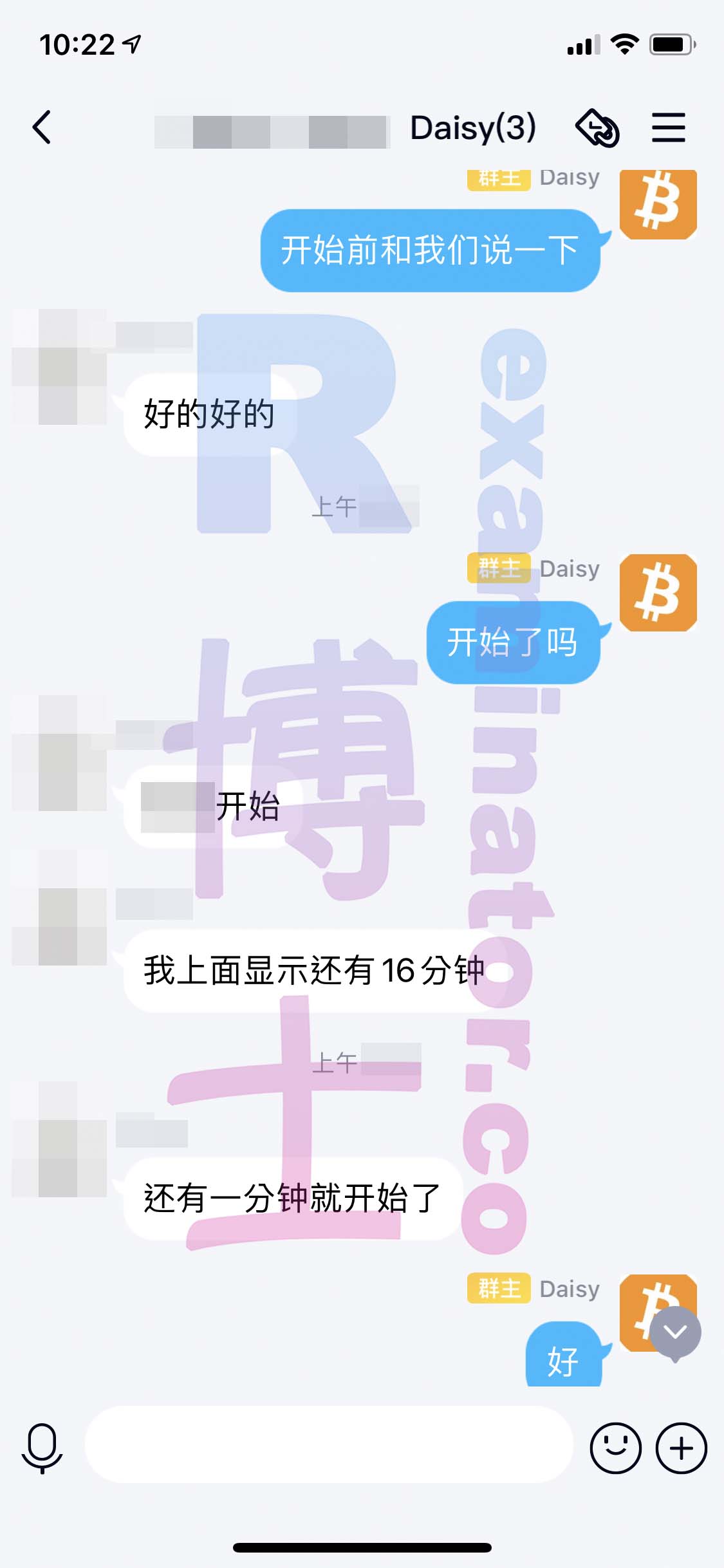 GRE代考保分成功案例#155的与客户对话截图