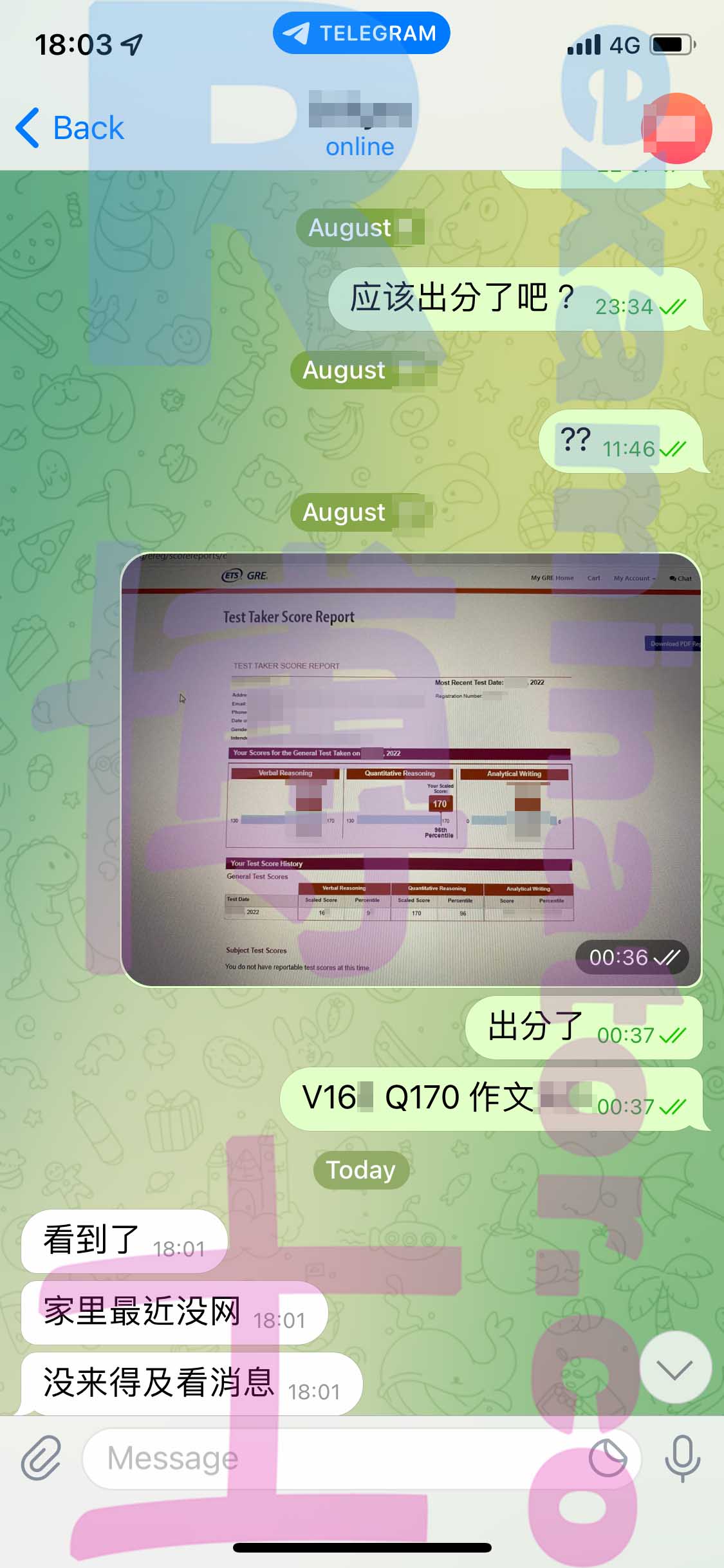 GRE代考保分成功案例#366的与客户对话截图