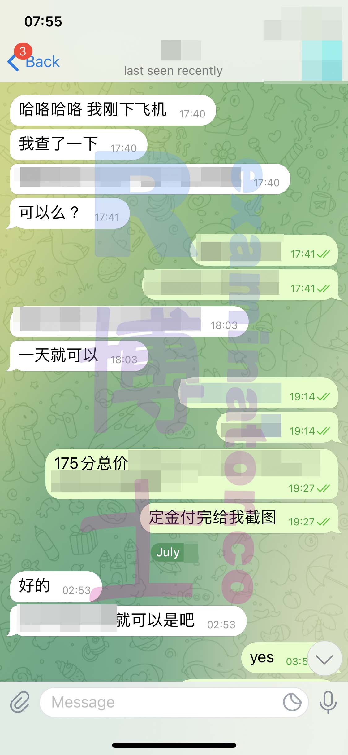 [LSAT代考保分]成功案例#107的对话截图