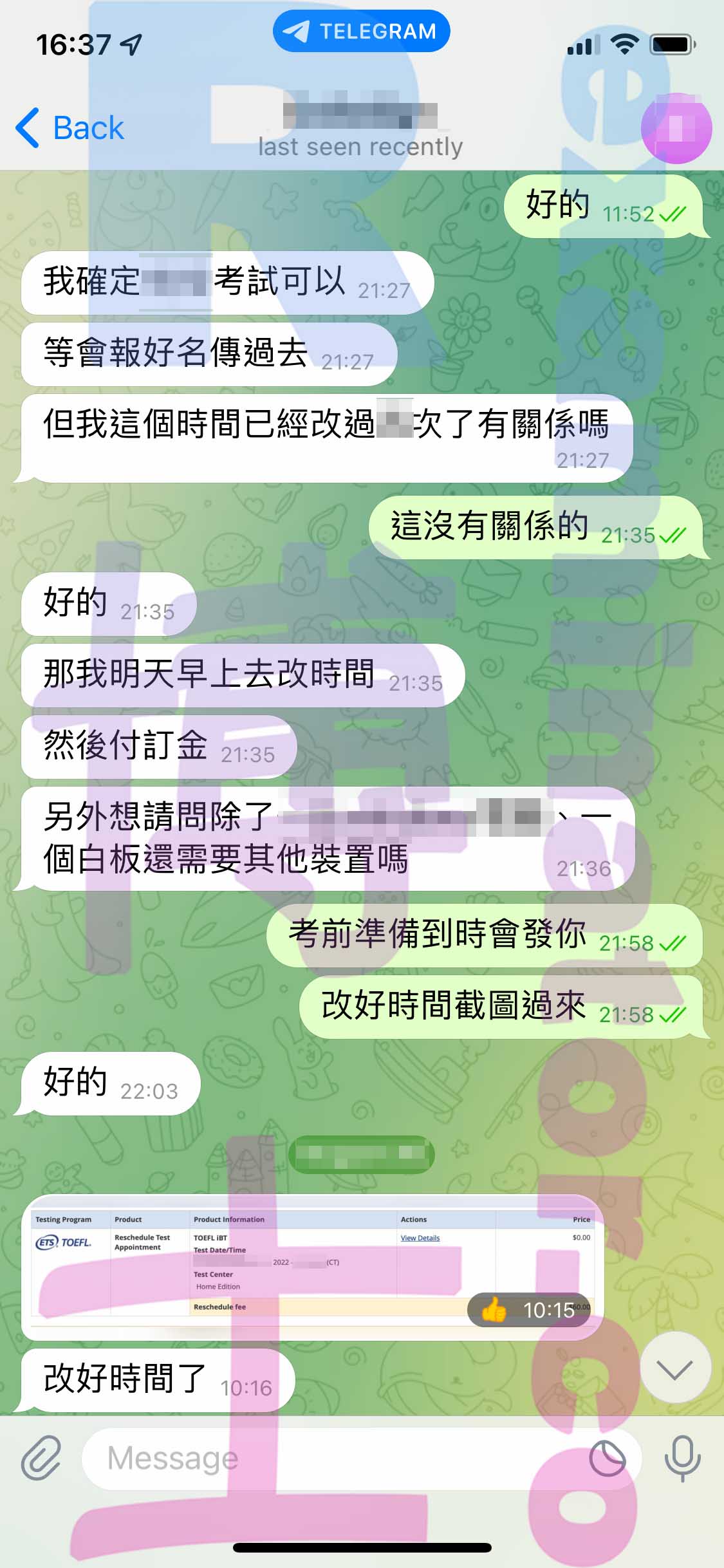 [托福代考保分]成功案例#246的对话截图