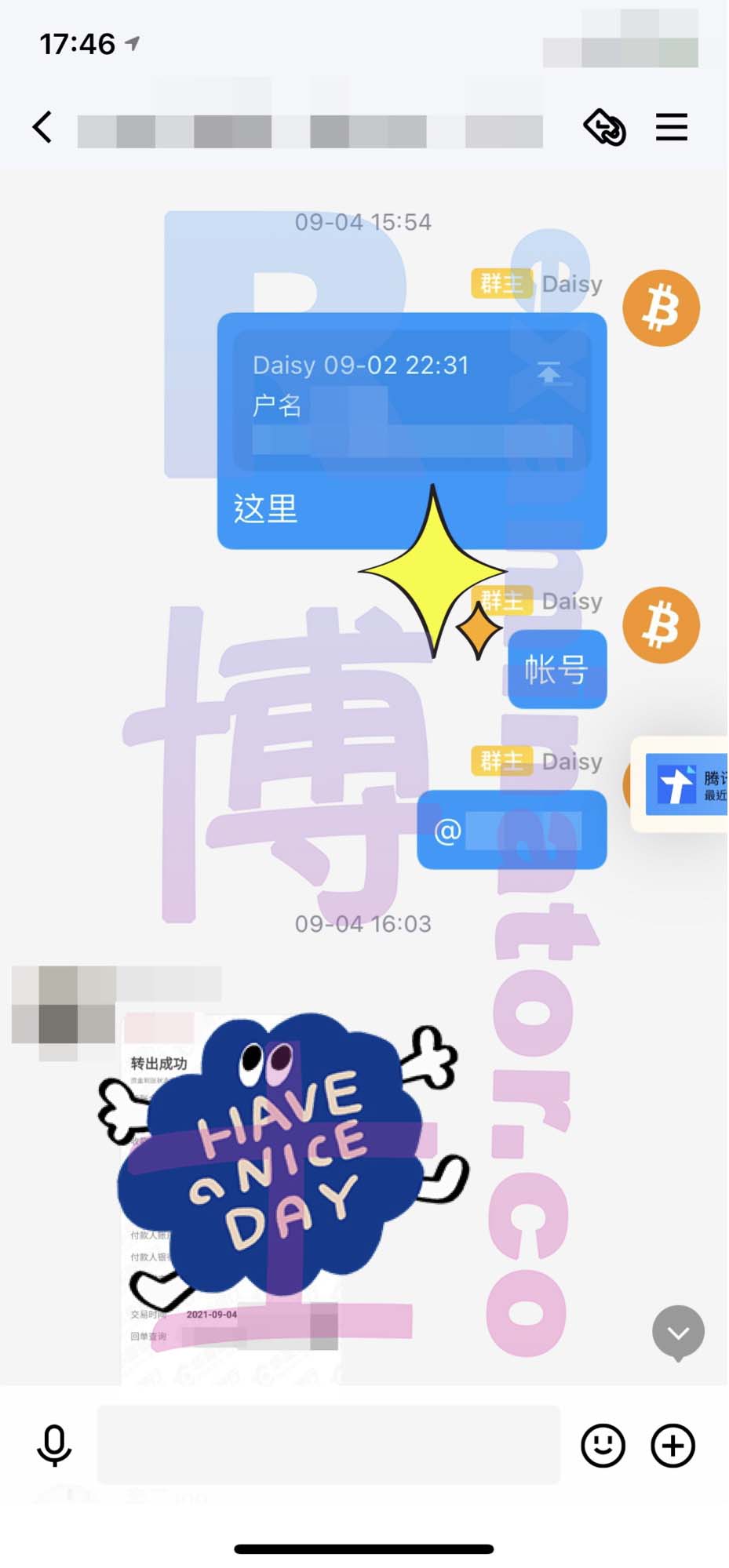 [GMAT代考保分]成功案例#123的对话截图