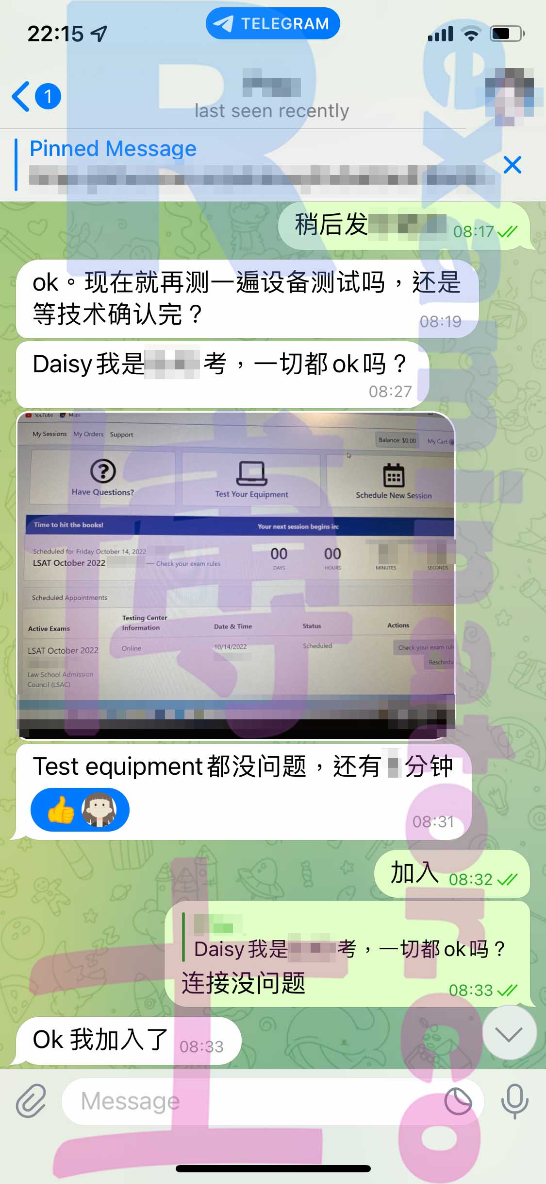 LSAT代考保分成功案例#407的与客户对话截图