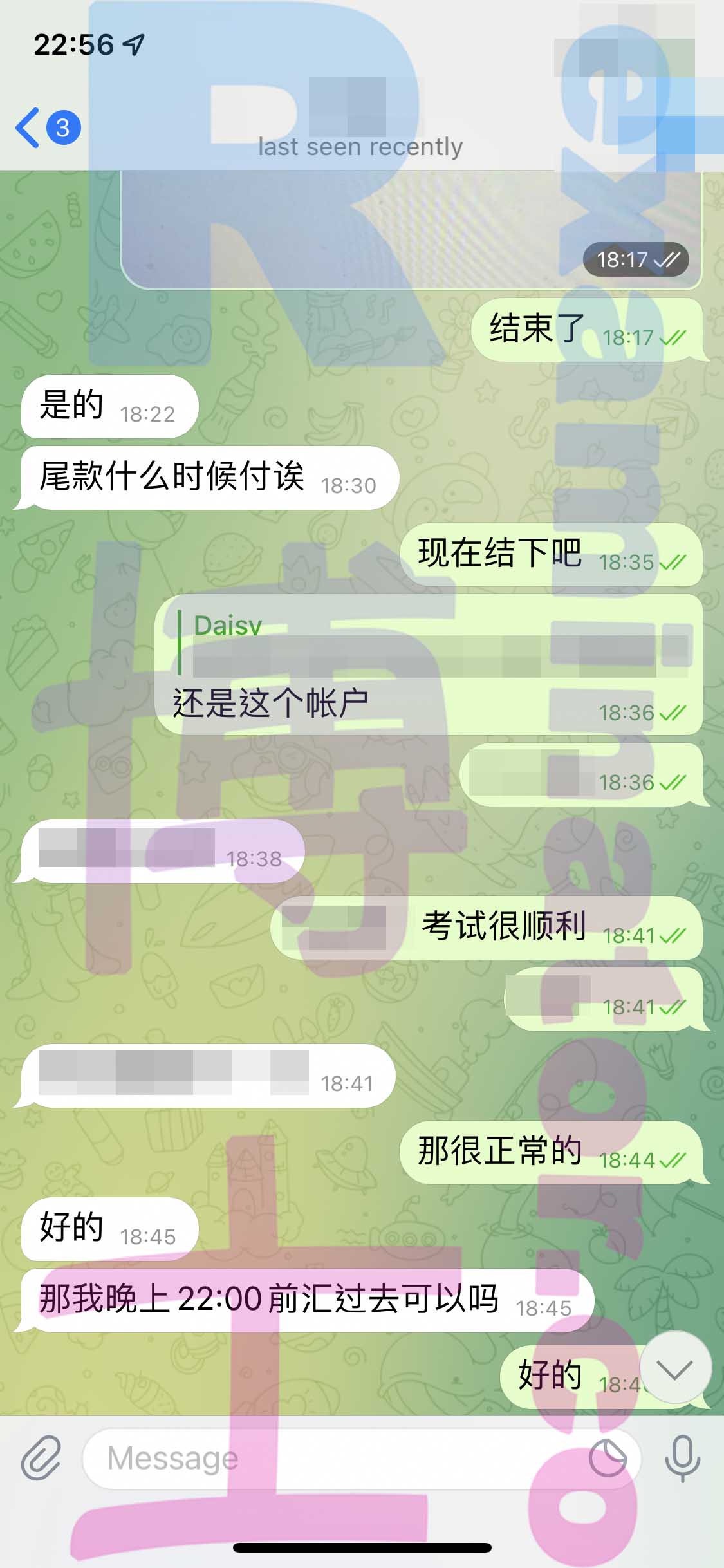 托福代考保分成功案例#310的与客户对话截图