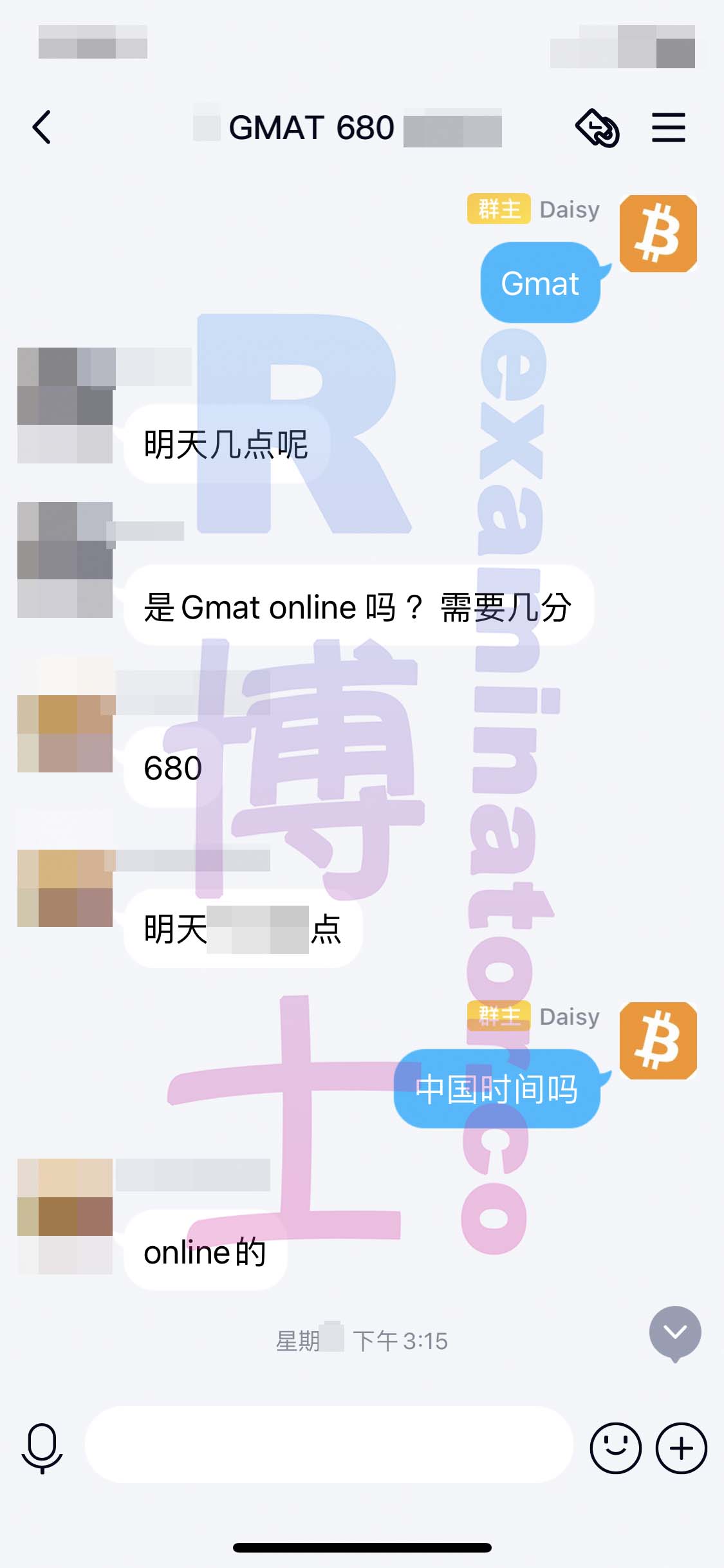 [GMAT代考保分]成功案例#54的对话截图