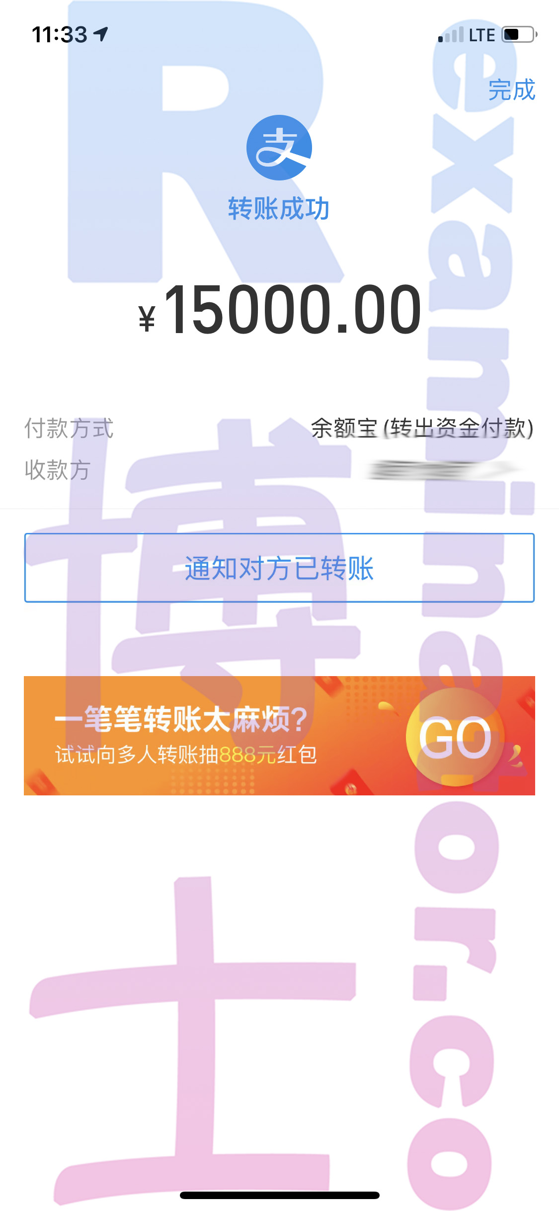 ACT代考保分成功案例#52的与客户对话截图