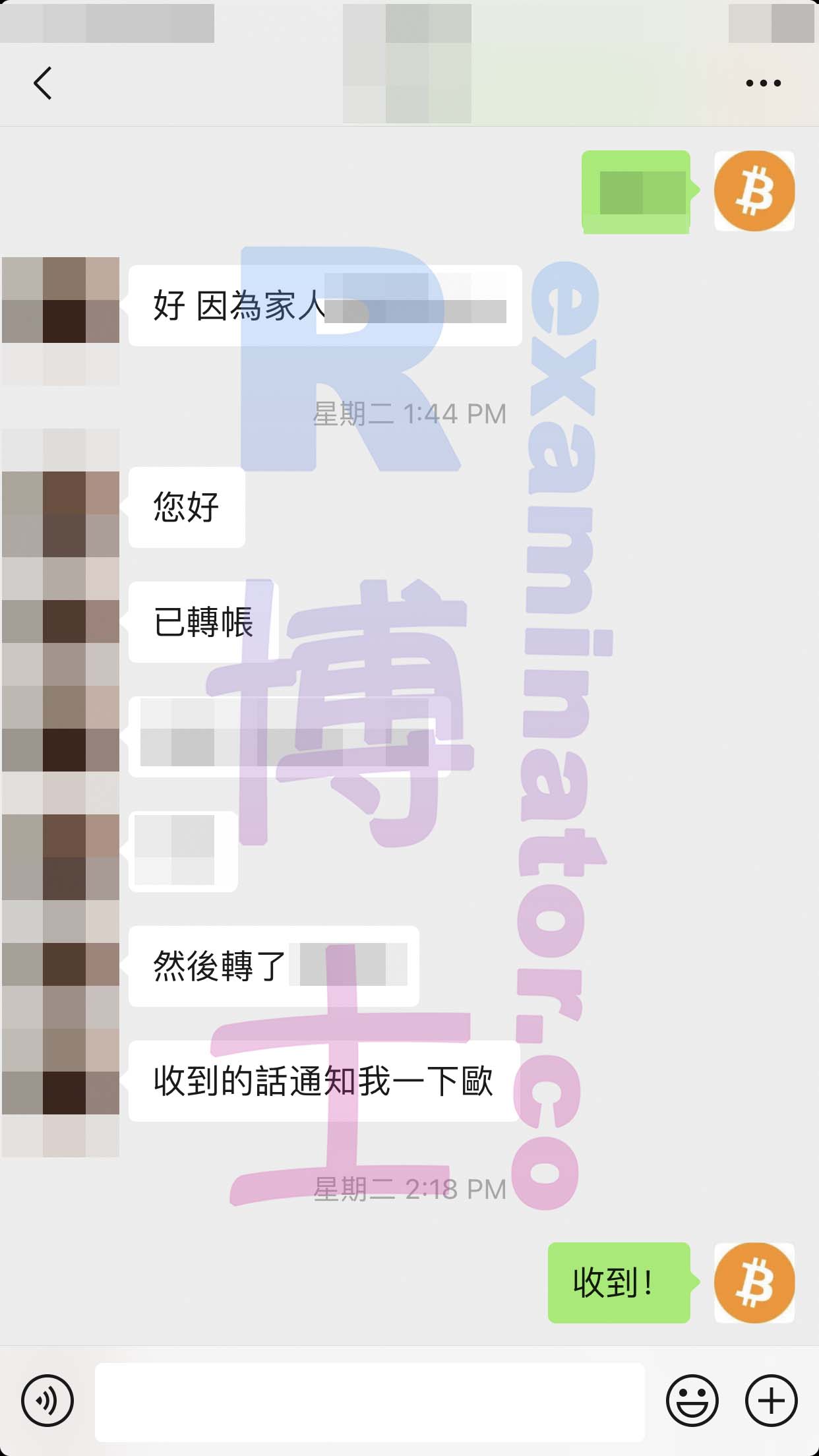 [GRE代考保分]成功案例#109的对话截图