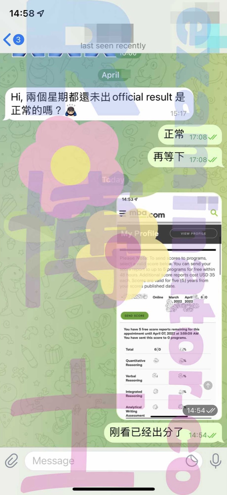 GMAT代考保分成功案例#292的与客户对话截图