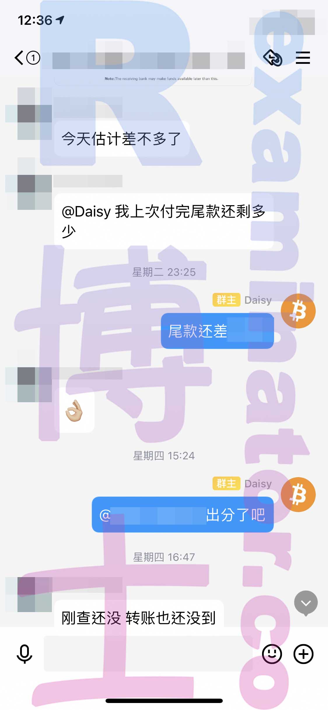 GRE代考保分成功案例#255的与客户对话截图