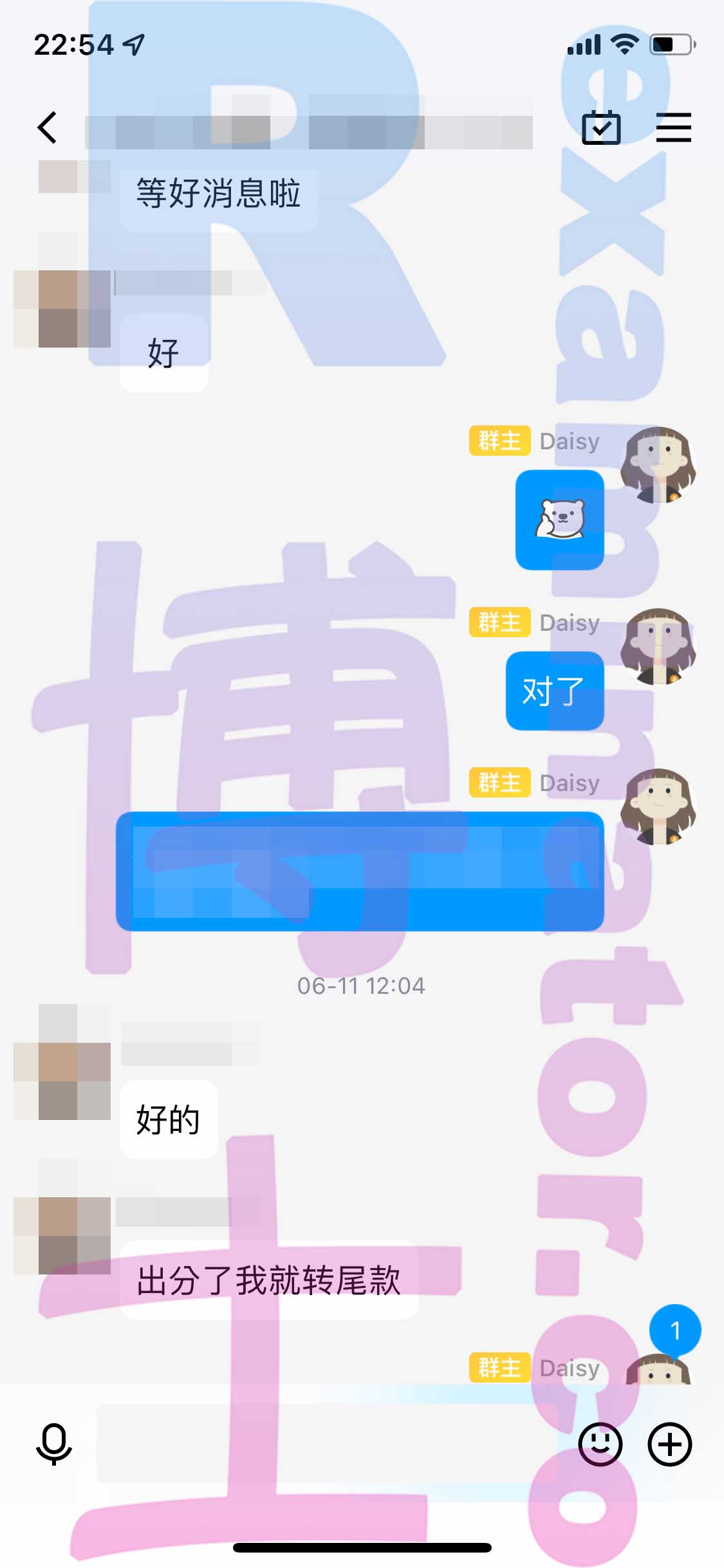 LSAT代考保分成功案例#335的与客户对话截图