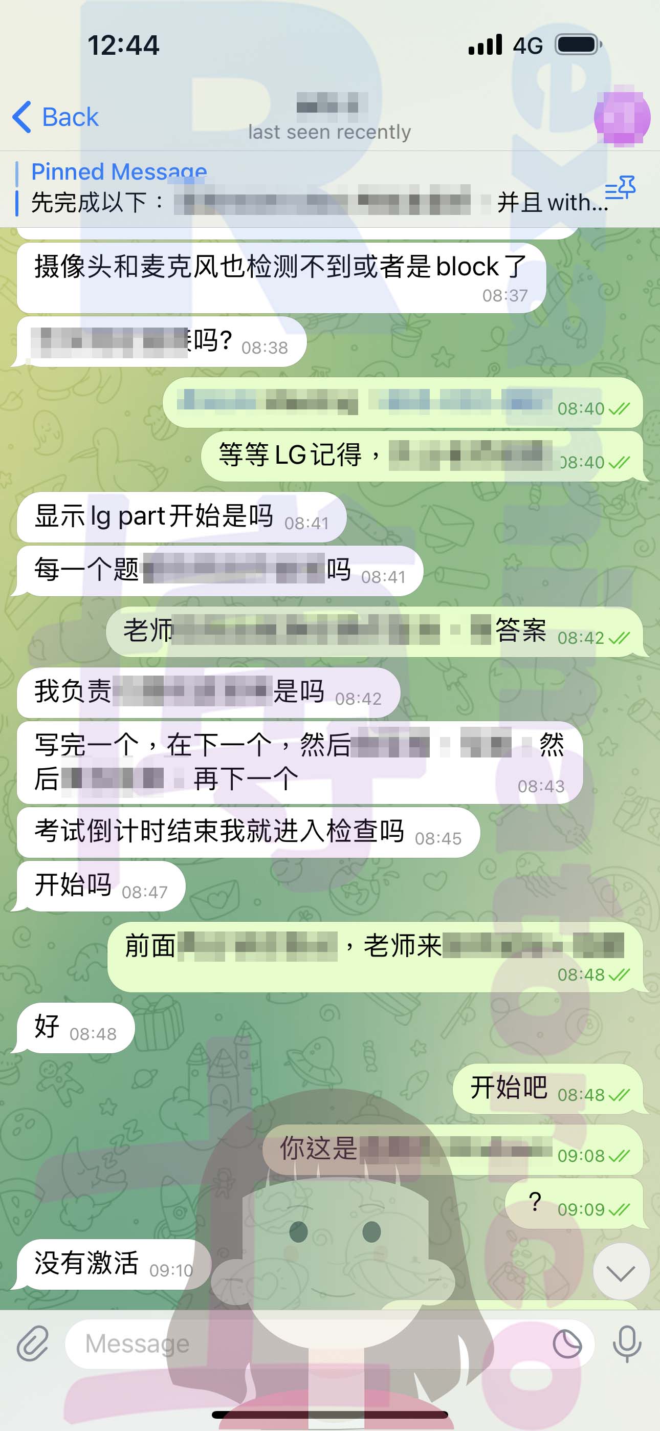 LSAT代考保分成功案例#522的与客户对话截图