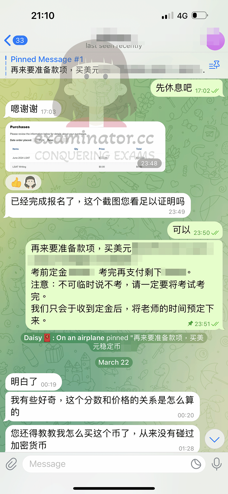 LSAT替考报名考试+准备资金
