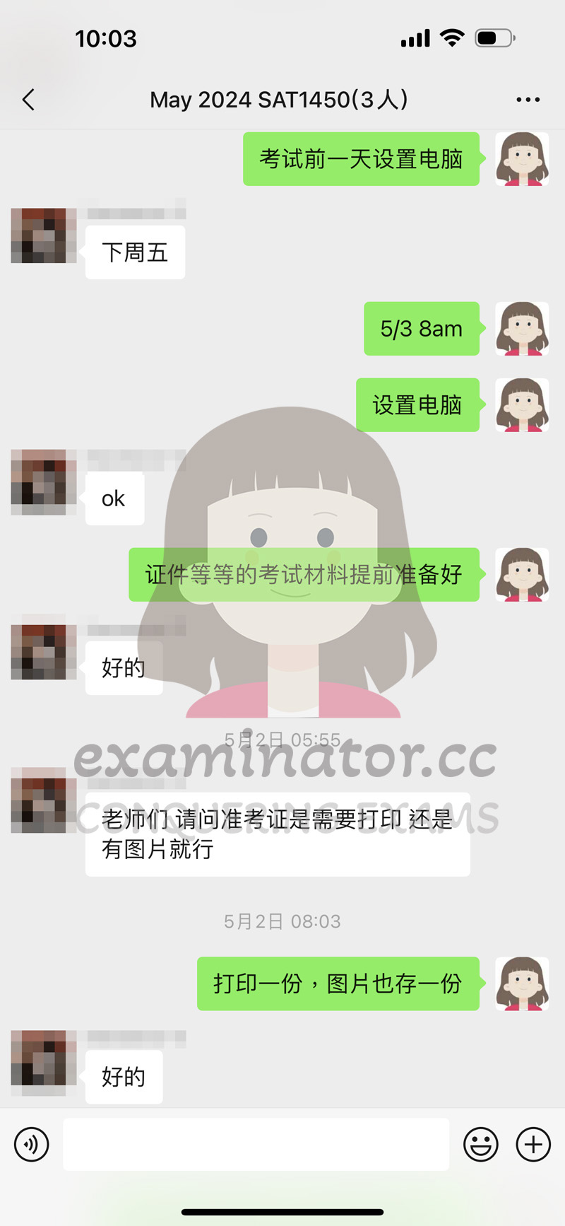 打印准考证