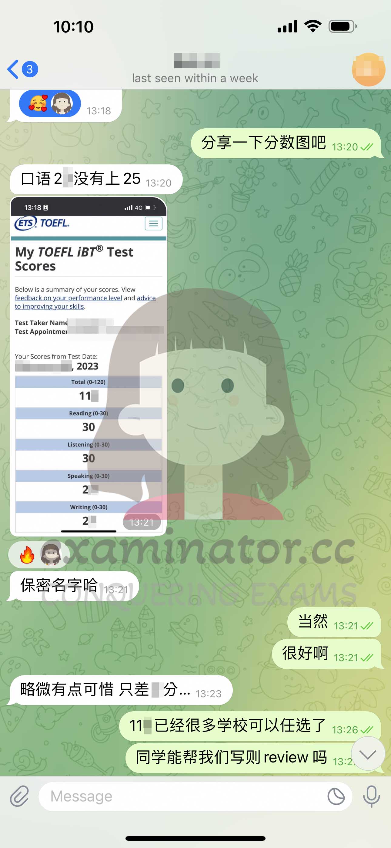 托福代考保分成功案例#602的与客户对话截图