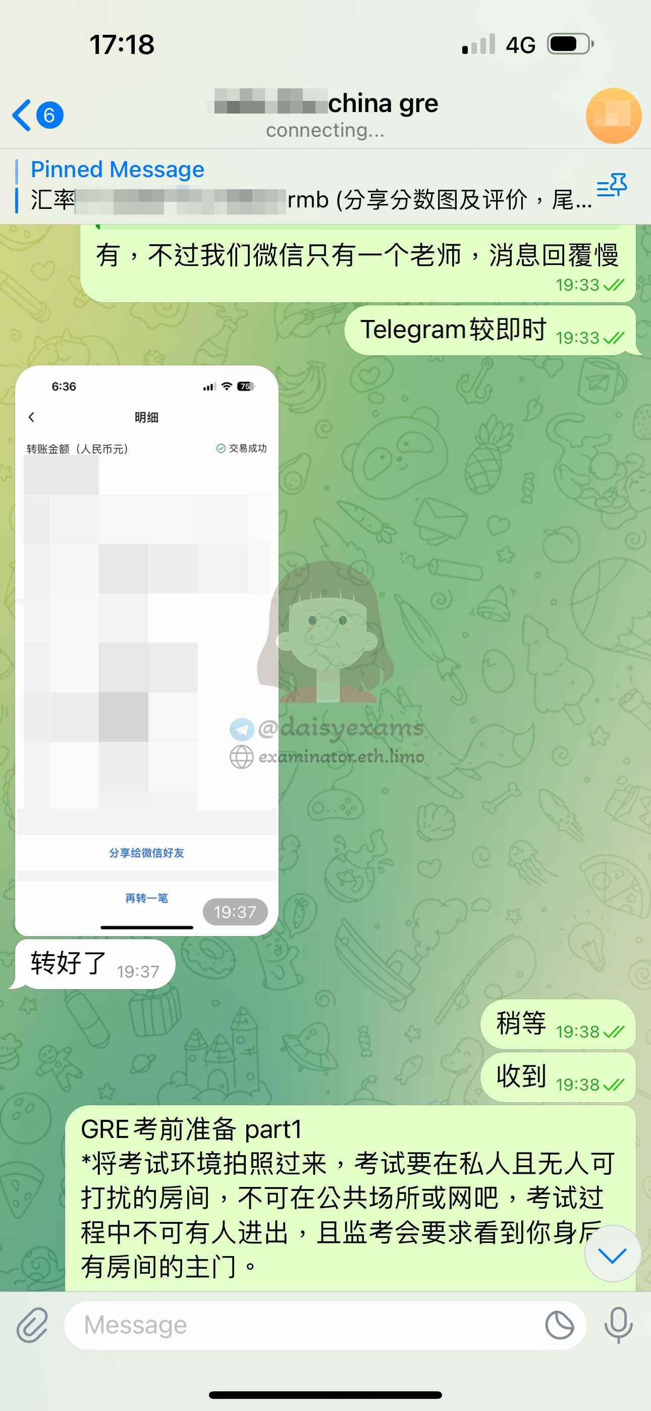 中国大陆GRE代考客户