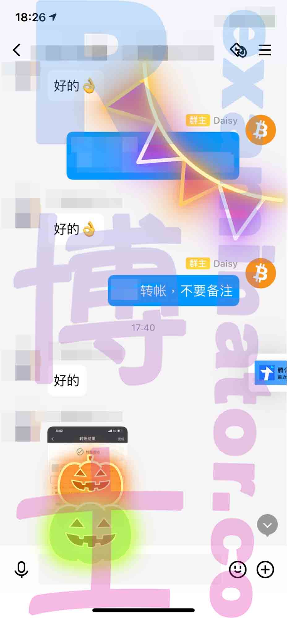 GRE代考保分成功案例#217的与客户对话截图