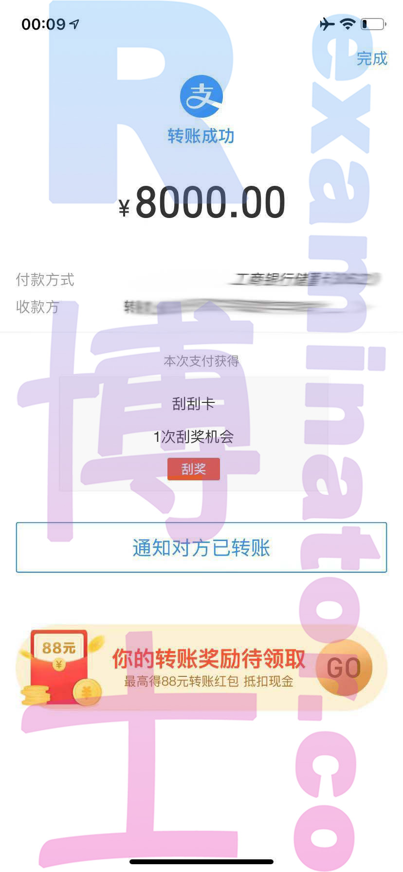 [代考保分动态]成功案例#14的对话截图