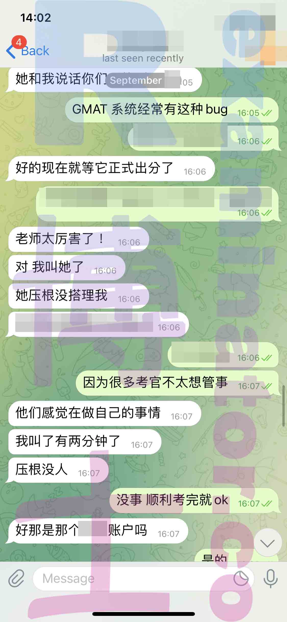 GMAT代考保分成功案例#207的与客户对话截图