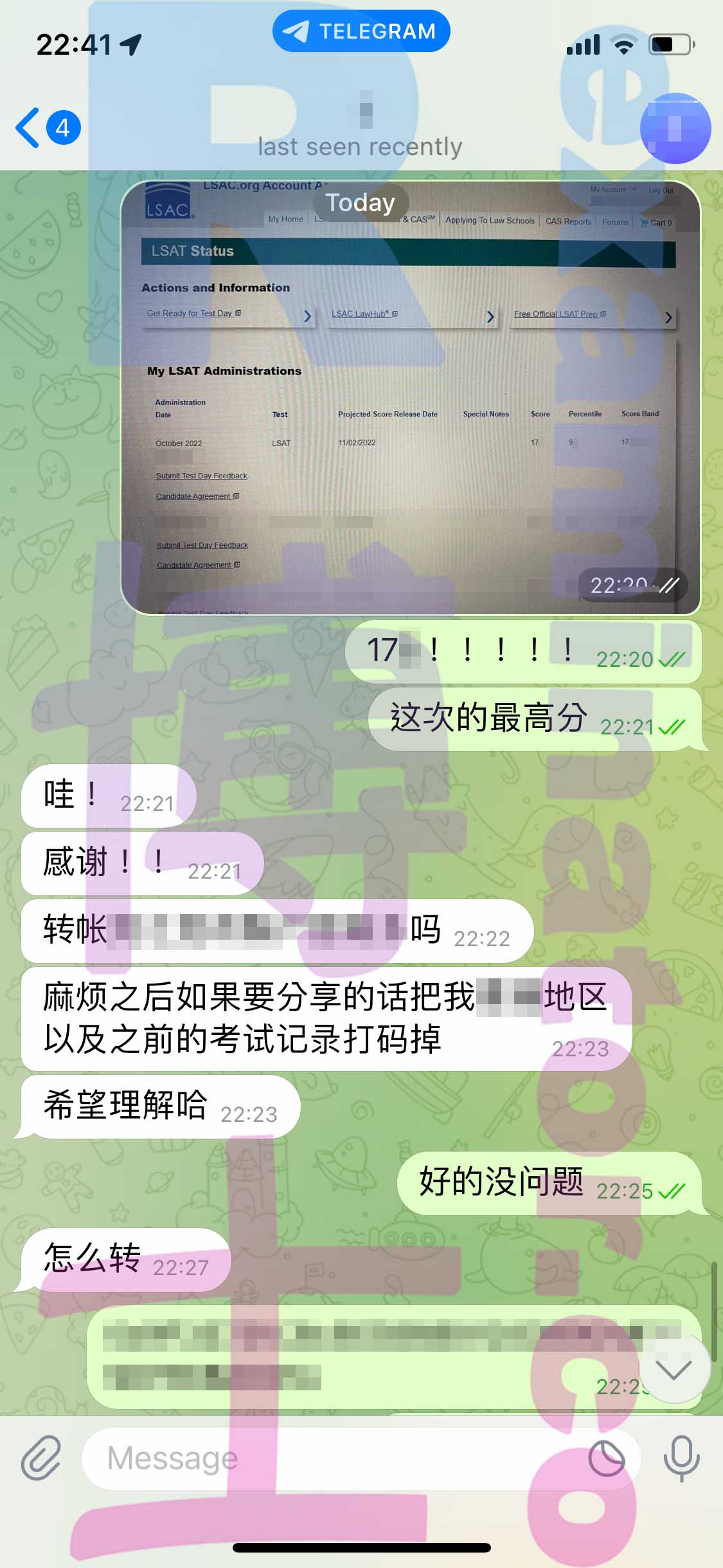 LSAT代考保分成功案例#414的与客户对话截图