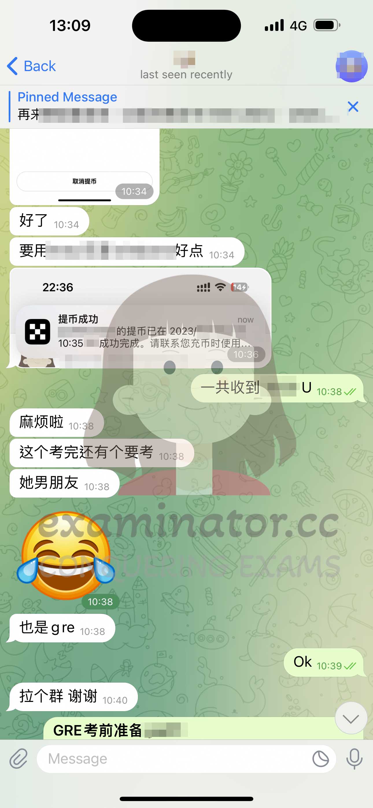 [GRE代考保分]成功案例#382的对话截图
