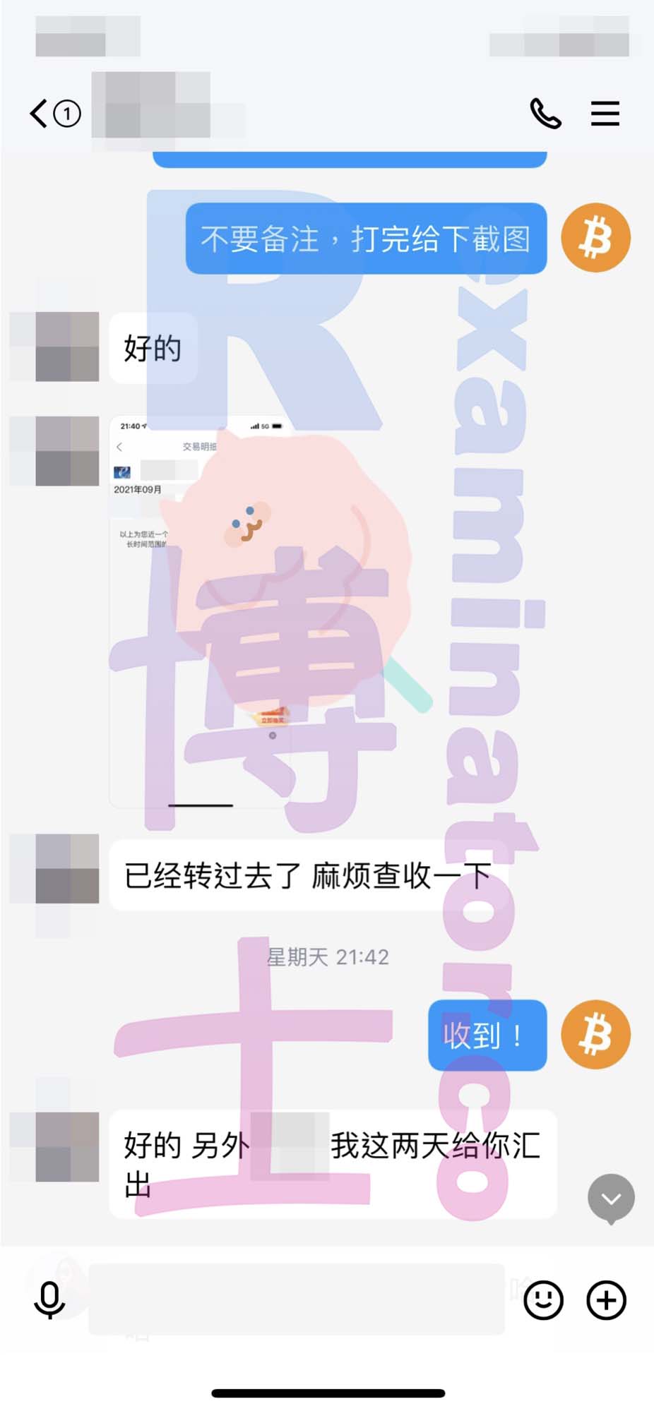 [GMAT代考保分]成功案例#122的对话截图