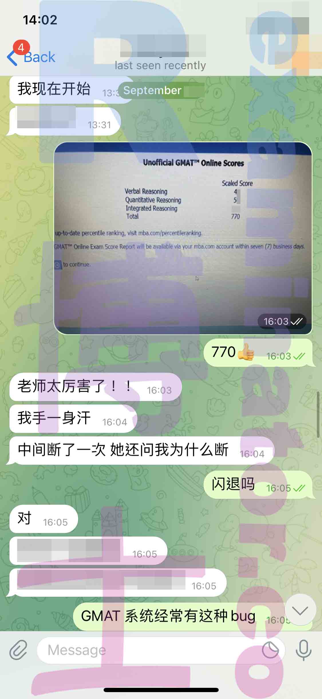 GMAT代考保分成功案例#207的与客户对话截图