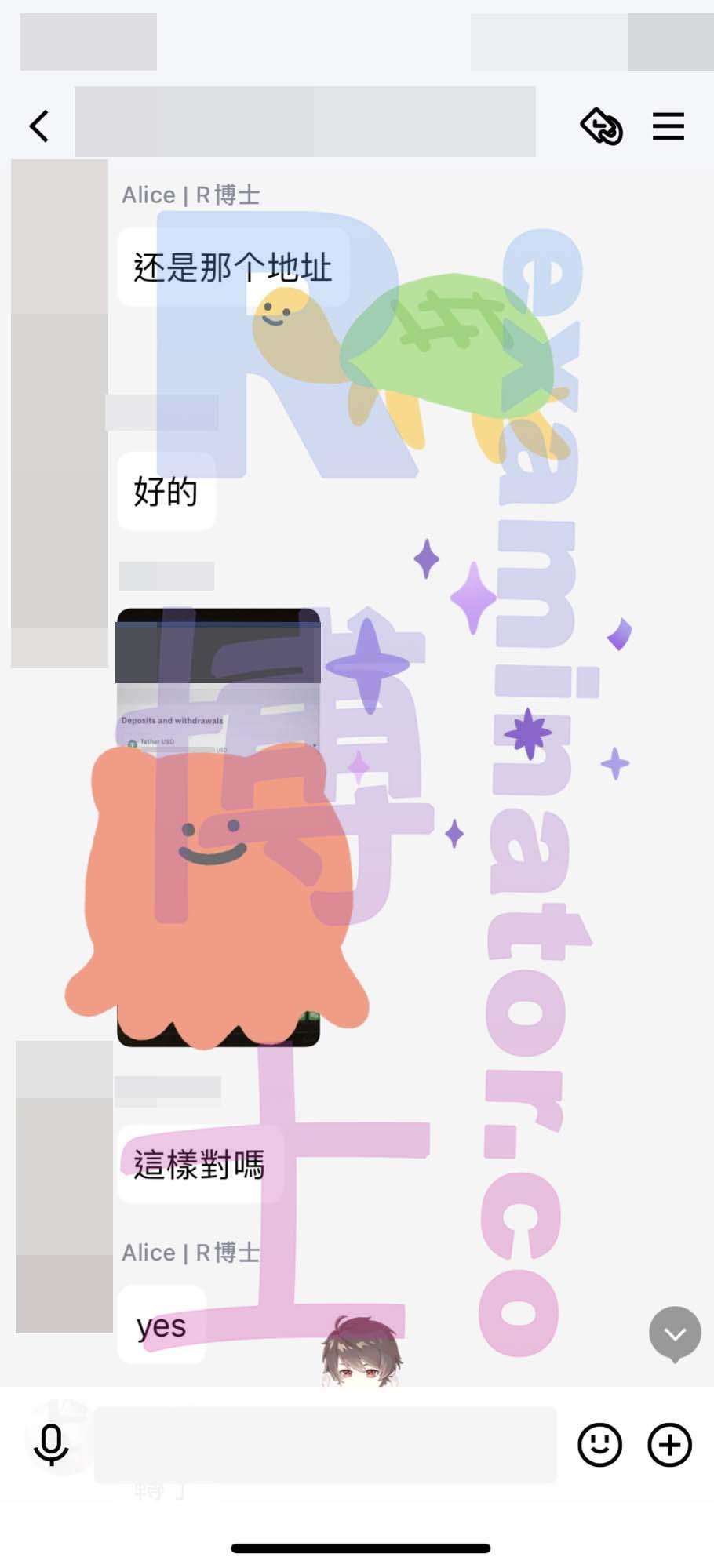 GRE代考保分成功案例#180的与客户对话截图